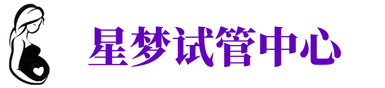 广州试管助孕公司_借卵供精咨询电话（无需等待直接选）